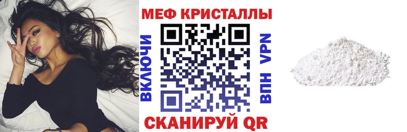 Наркотические вещества Муравленко omg ONION КОКАИН МЕФ Бошки Шишки А ПВП