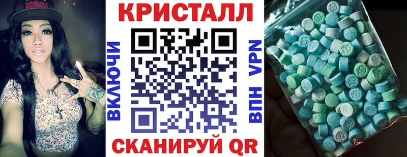 АМФ Розовый даркнет сайт Муравленко