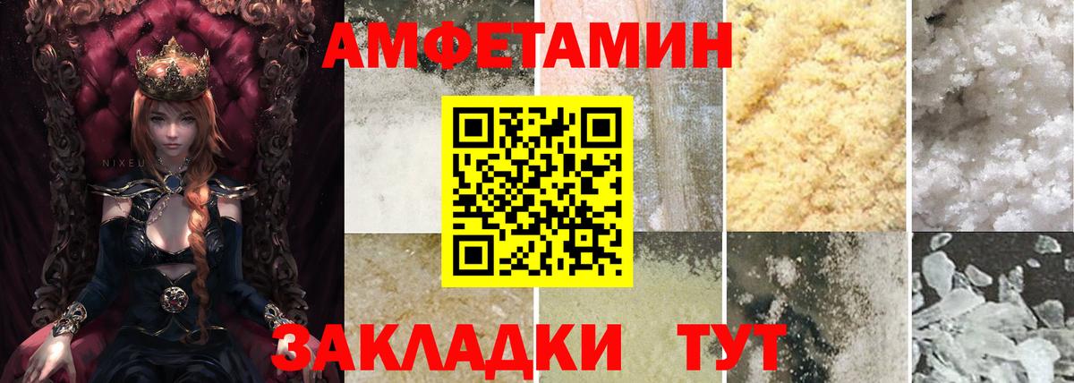 shop Telegram  АМФ  Муравленко  АМФЕТАМИН  АМФ 97% 