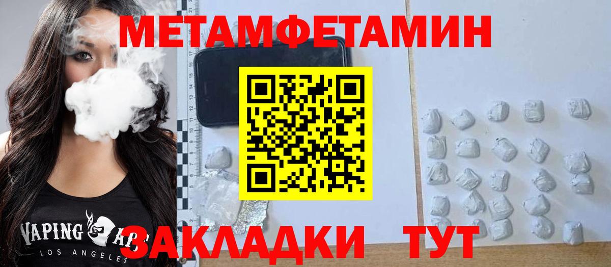 Круглые  Хэш  Кокаин  Муравленко  Мяу-Мяу  Гашиш  Вход с VPN  25-NBOMe 