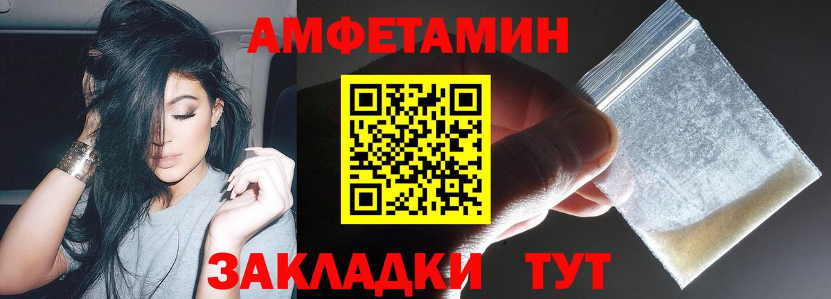 Amphetamine  Вход с VPN  Муравленко  АМФ Premium  shop какой сайт  АМФЕТАМИН 
