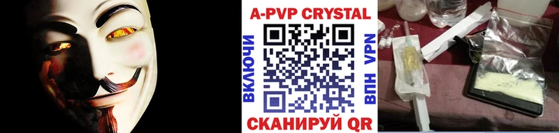 где купить наркотик  Муравленко  A-PVP мука 