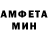 Амфетамин Розовый Q.L.B