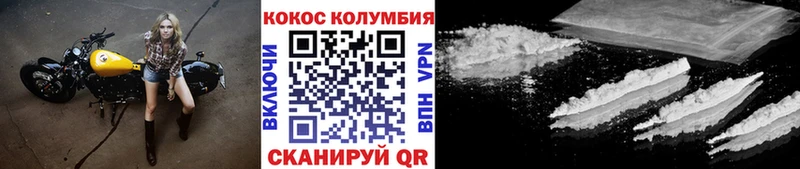 магазин    Муравленко  Кокаин 99% 