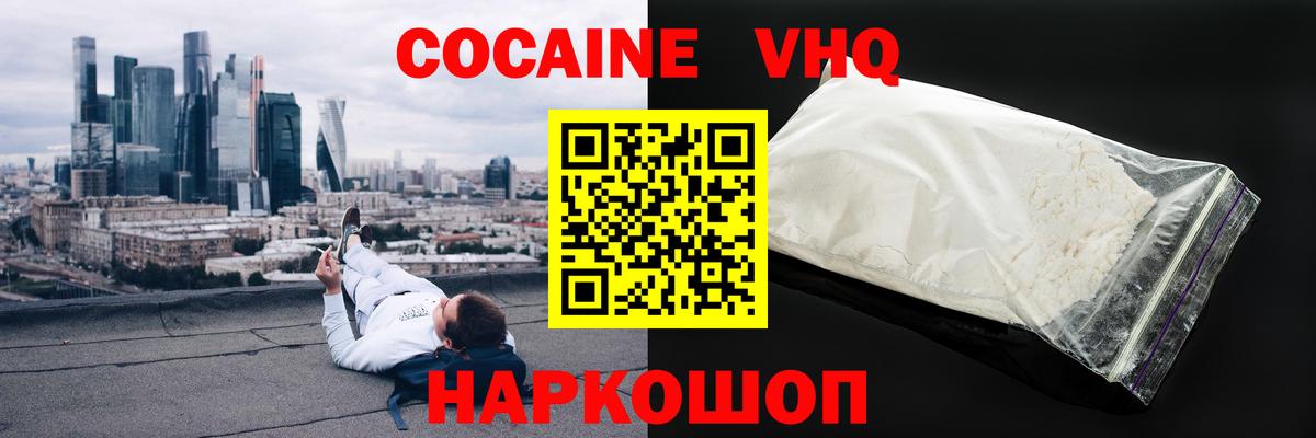Гашиш Муравленко