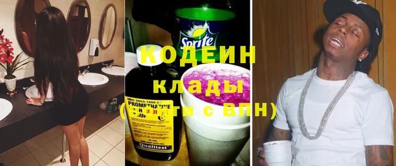 omg маркетплейс  Муравленко  Кодеин Purple Drank  как найти закладки 