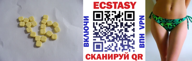 Экстази XTC  наркошоп  Муравленко 
