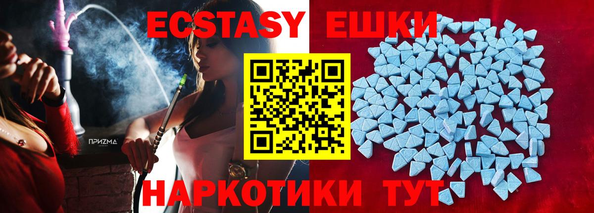 Экстази louis Vuitton Муравленко