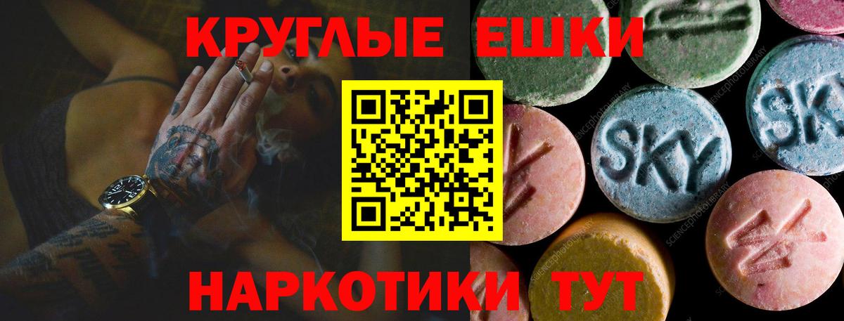 Ecstasy mix Муравленко