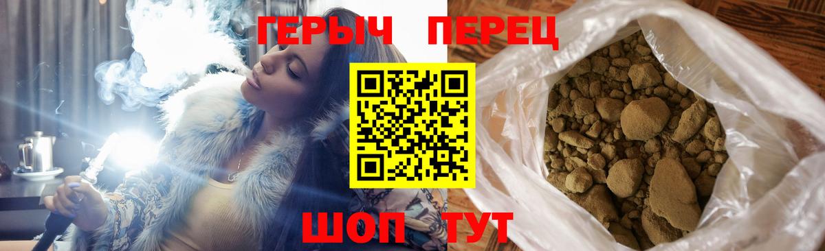 ГЕРОИН герыч  Героин  Муравленко  Вход с VPN 