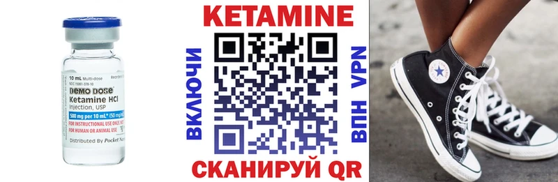 ОМГ ОМГ tor дарк нет наркотические препараты Кетамин ketamine Муравленко