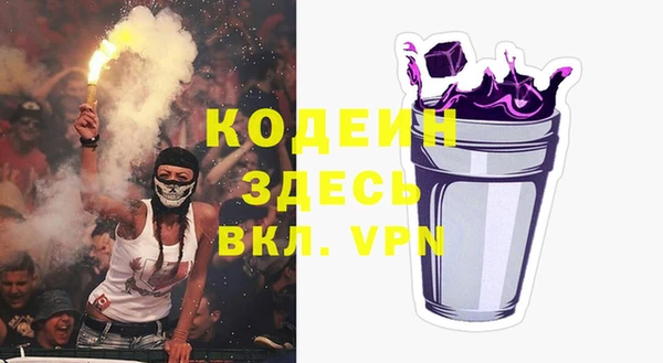 тгк Навашино