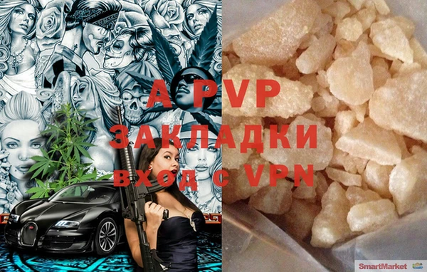 марки nbome Надым