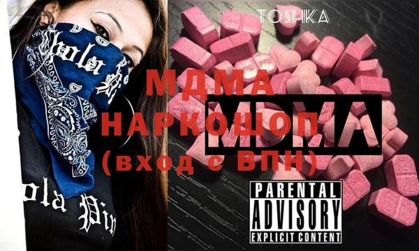 тгк Навашино