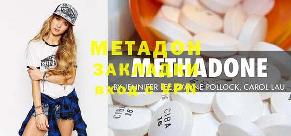 бутик Наволоки