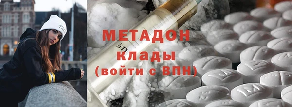 герыч Нефтегорск