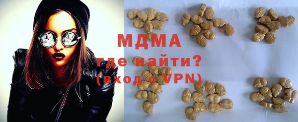 бутик Наволоки