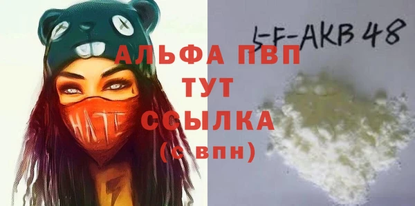 тгк Навашино