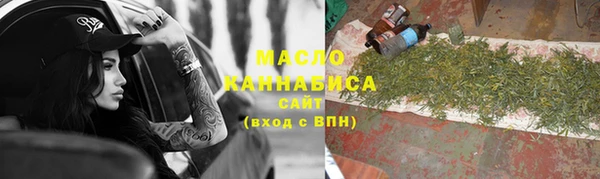 марки nbome Надым