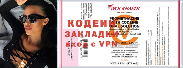 MDMA Дмитровск