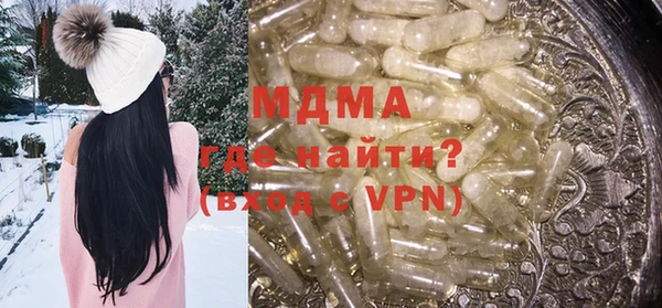 спайс Солнечногорск