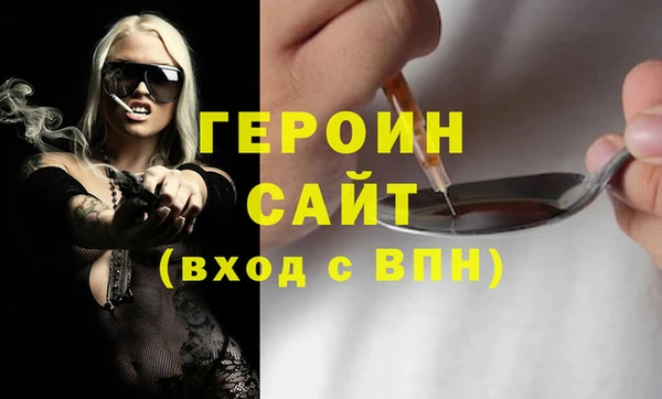 трава Михайловка