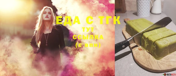 трава Михайловка