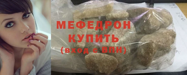 MDMA Дмитровск