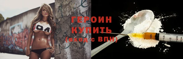 марки nbome Надым