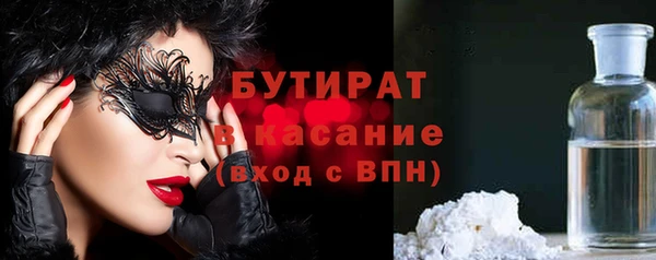 бутик Наволоки
