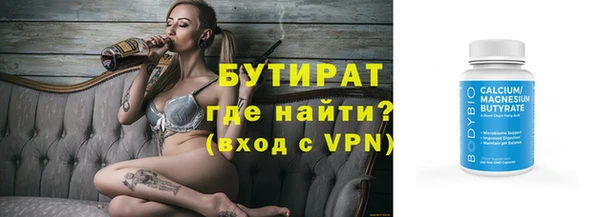 марки nbome Надым