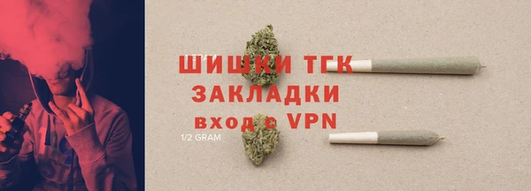 бутик Наволоки