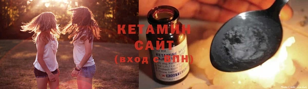 2c-b Михайловск