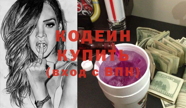 тгк Соль-Илецк