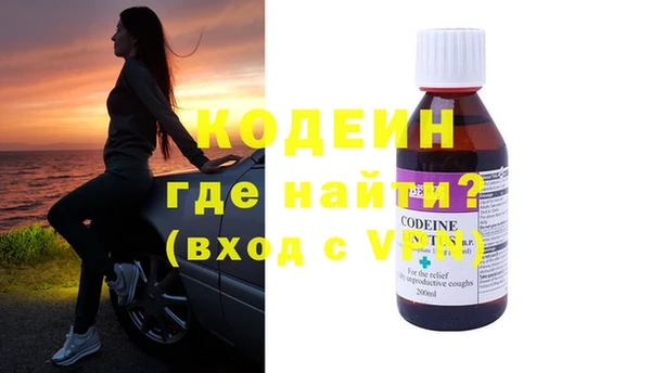2c-b Михайловск