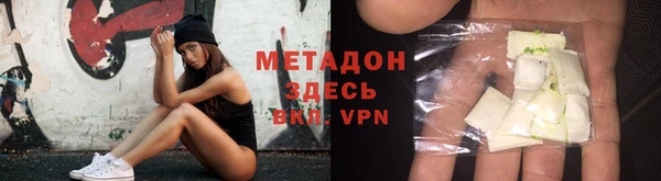 2c-b Михайловск