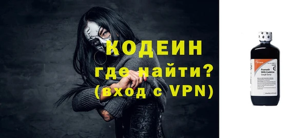 тгк Навашино