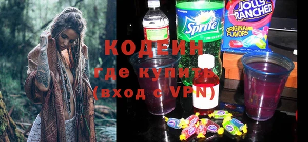 бутик Наволоки