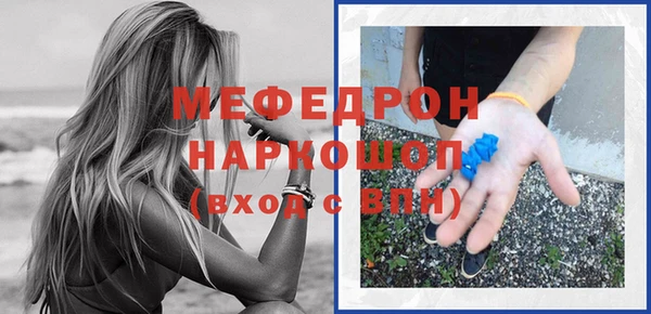 первитин Михайлов