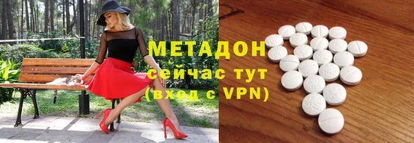 бутик Наволоки