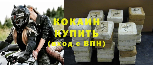 2c-b Михайловск
