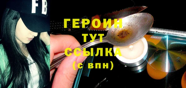 бутик Наволоки