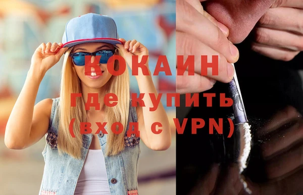 тгк Навашино