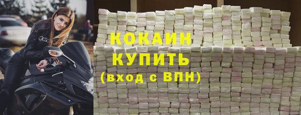 бошки Нефтекумск