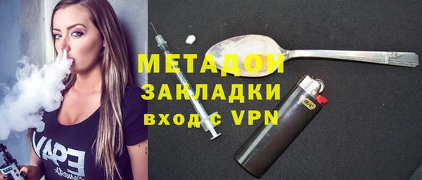 тгк Навашино
