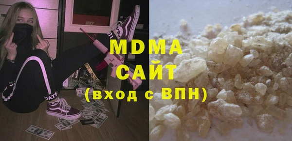 тгк Навашино
