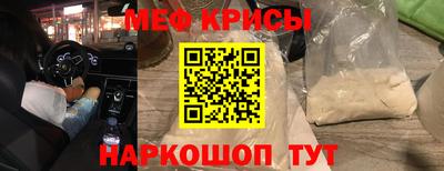 скорость mdpv Гусев