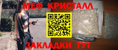 гашиш Гусь-Хрустальный