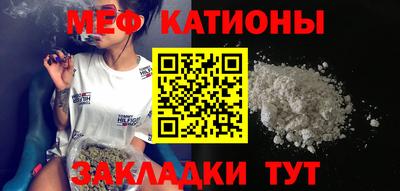 мескалин Гусиноозёрск