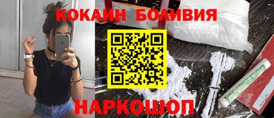 мескалин Гусиноозёрск